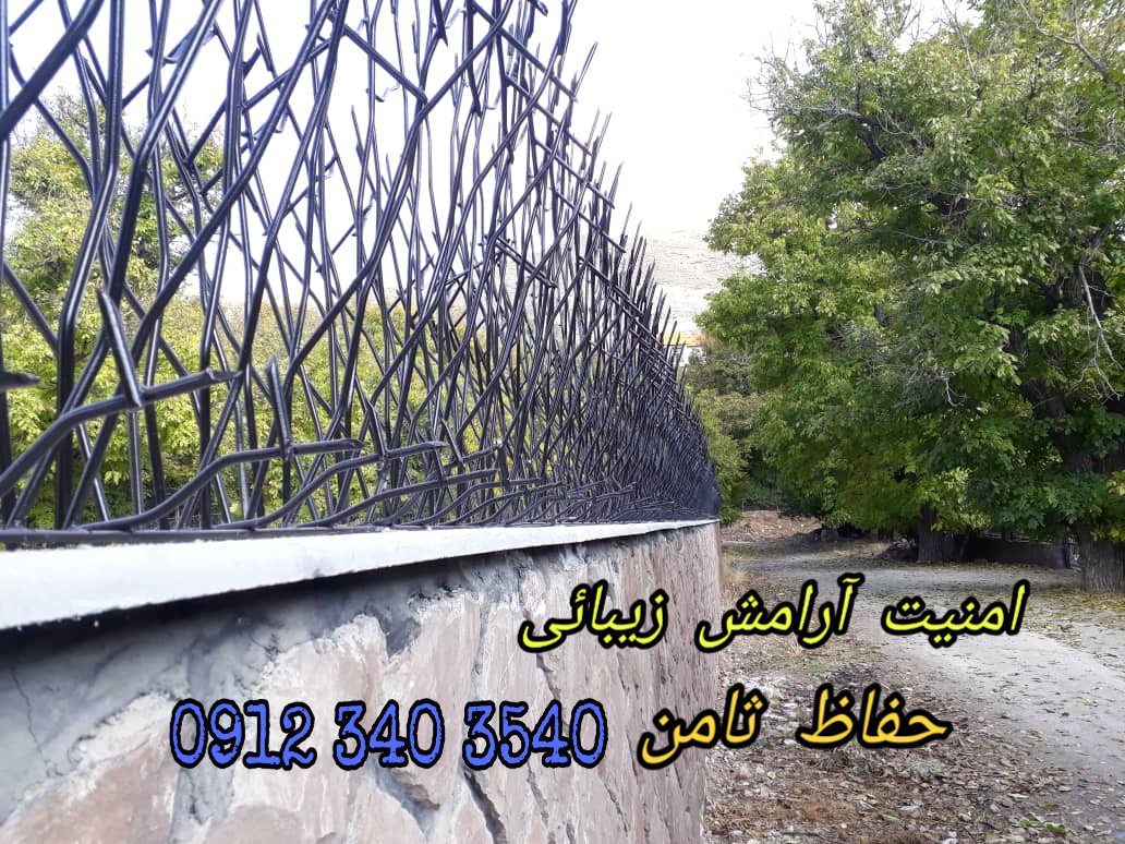 نرده حفاظ شاخ گوزنی