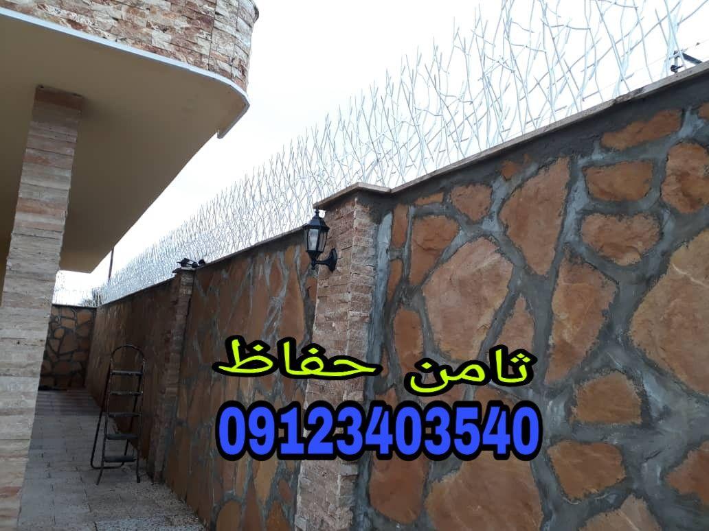 حفاظ های شاخ گوزنی