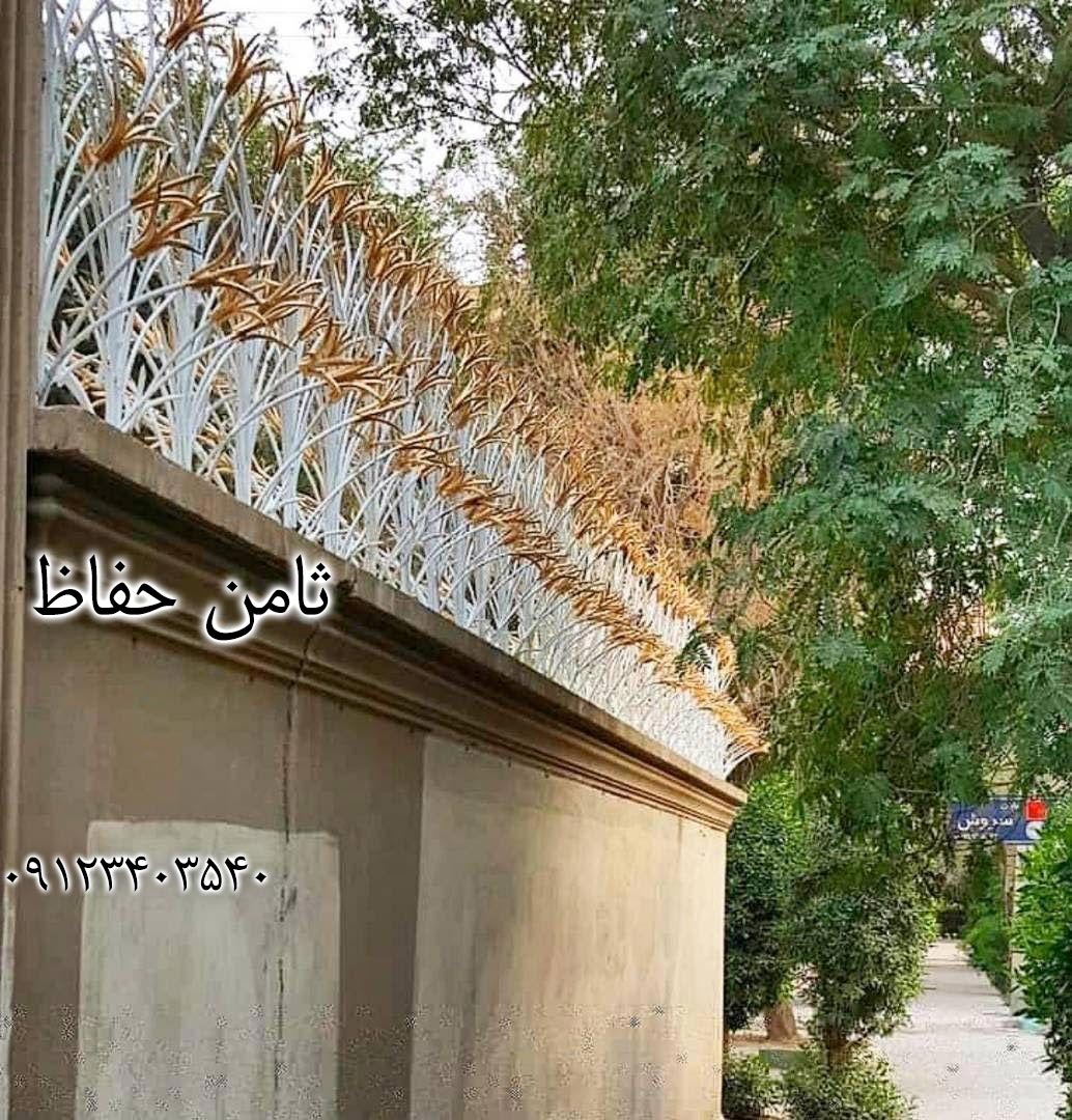 خرید حفاظ لیلیوم