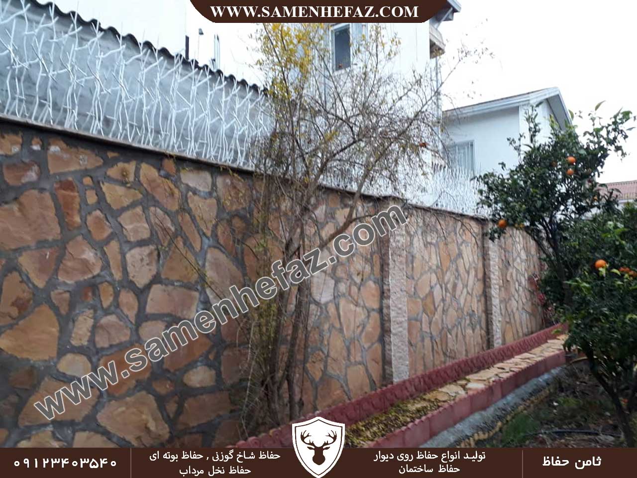 نحوه سفارش حفاظ شاخ گوزنی در کرج