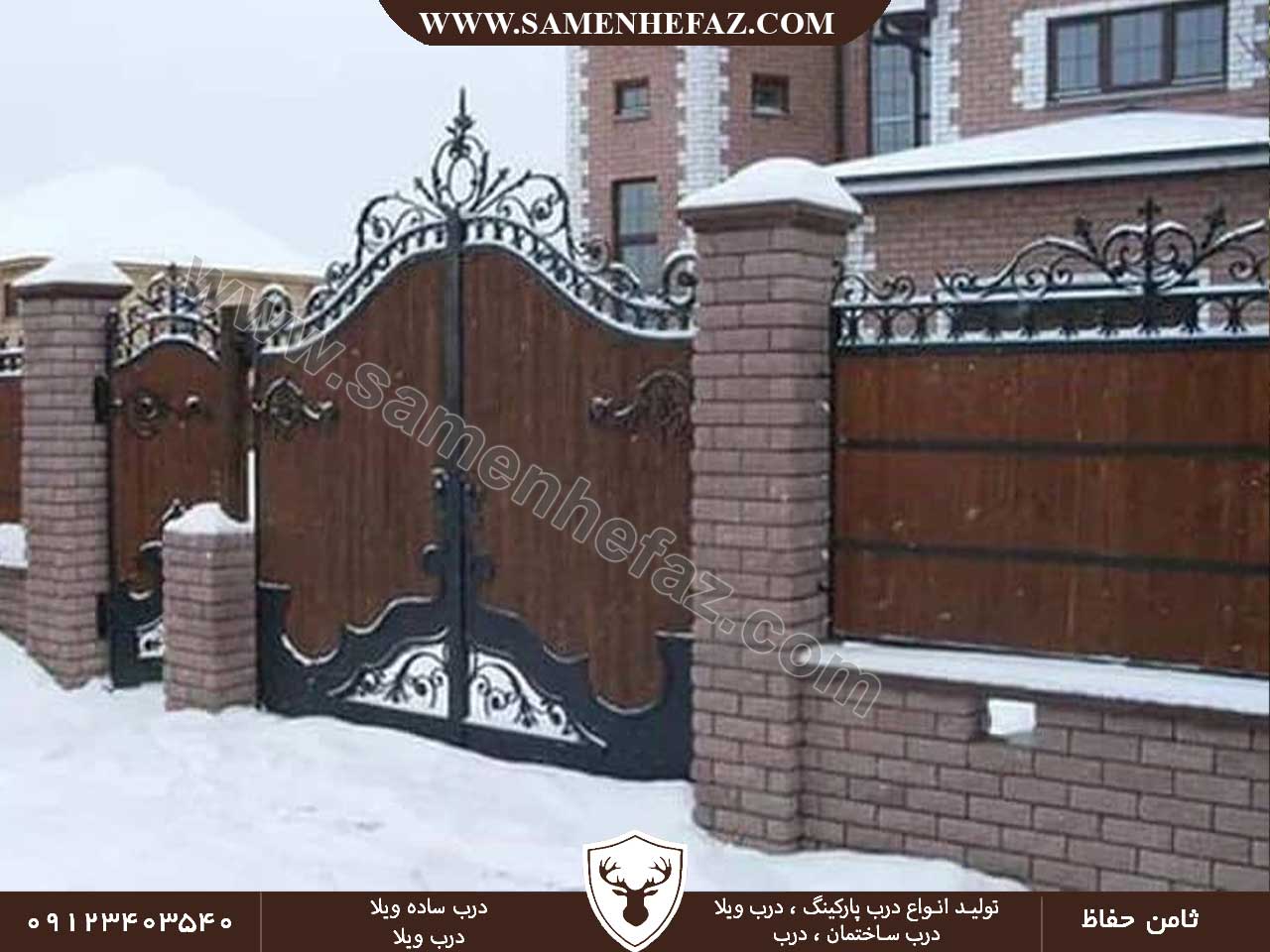درب حیاط ویلایی