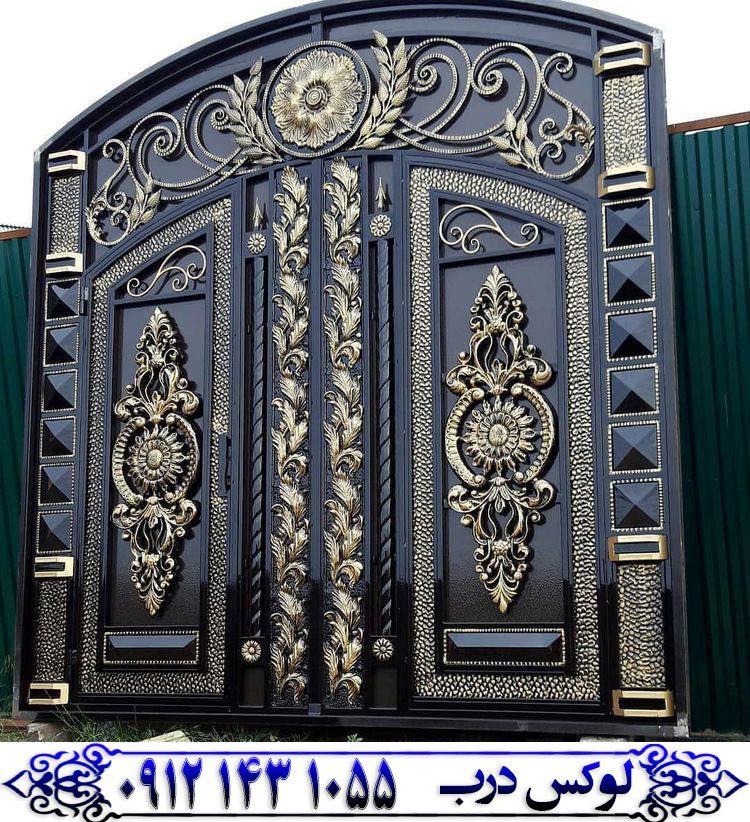 نحوه ساخت درب فرفورژه
