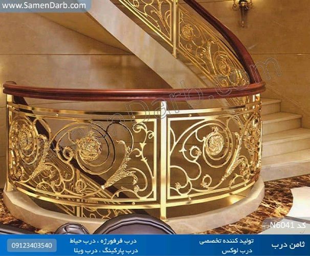 نرده پله دوبلکس استیل