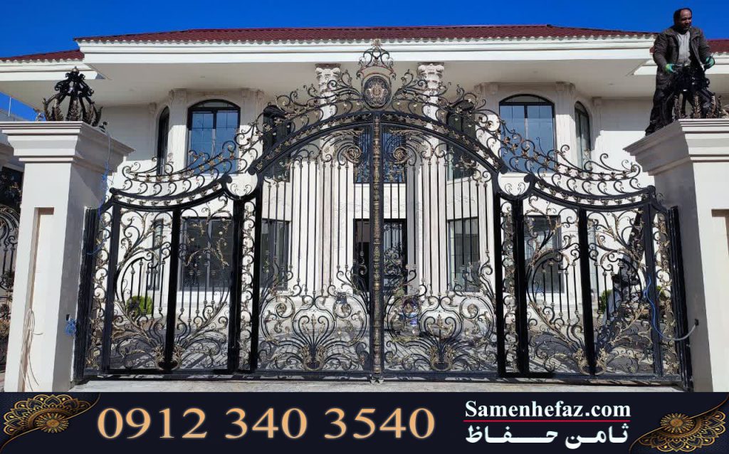 درب حیاط فرفورژه