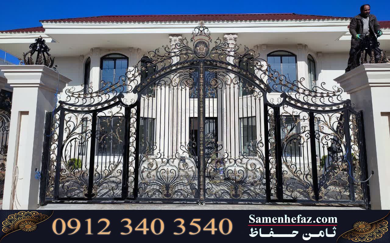 درب حیاط فرفورژه