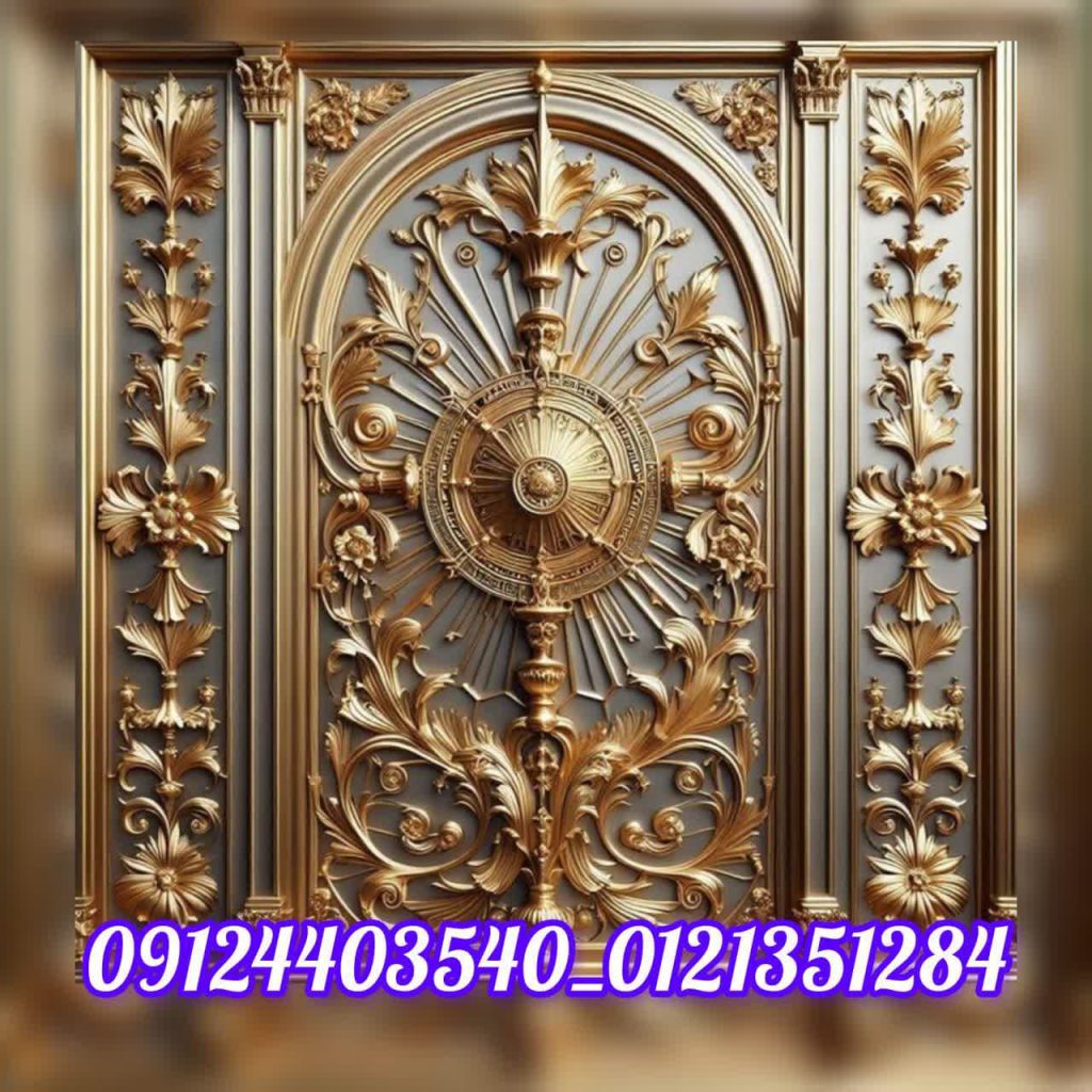 درب حیاط