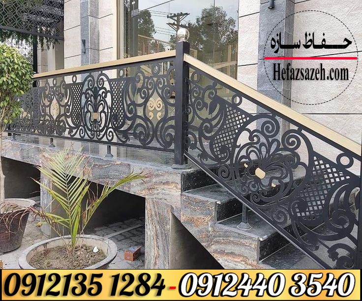 قیمت نرده پله 
