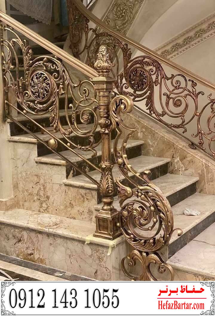 نرده پله فرفورژّه طلایی
